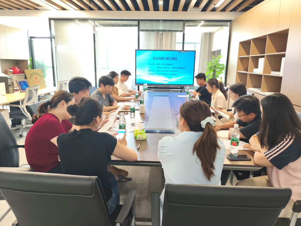 青春逐夢(mèng)新平臺(tái)，見(jiàn)習(xí)賦能新未來(lái)